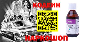 бутират Северобайкальск