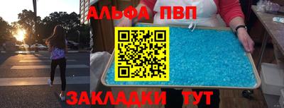 бутират Северобайкальск