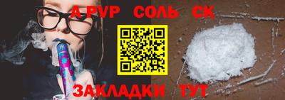 бутират Северобайкальск