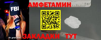 бутират Северобайкальск