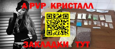 наркотики Севастополь