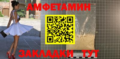 бутират Северобайкальск