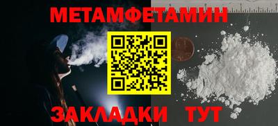 наркотики Севастополь