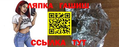 бутират Северобайкальск
