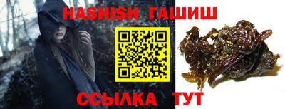наркотики Севастополь