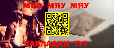 прущая мука Свободный