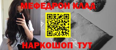 наркотики Севастополь