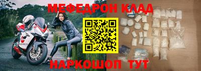 наркотики Севастополь