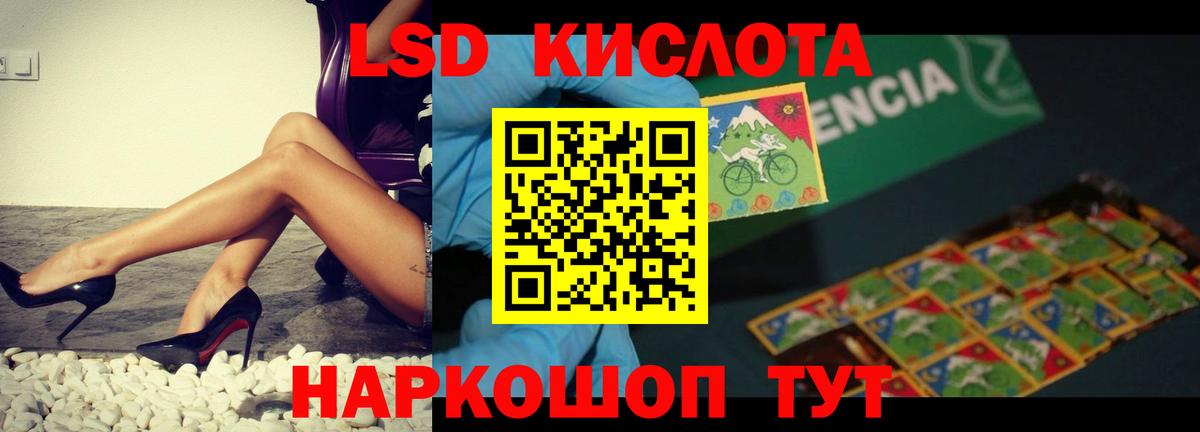 Североморск  Лсд 25 экстази ecstasy    tor  Вход с VPN  LSD-25 экстази кислота 