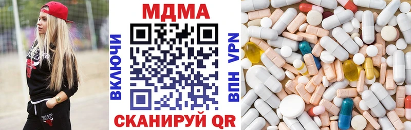 MDMA кристаллы Североморск