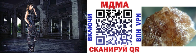МДМА молли купить наркоту Североморск