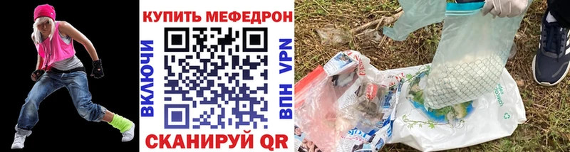Меф мука  купить   OMG как войти  Североморск 