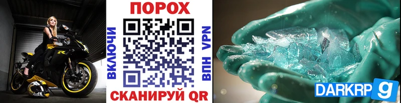 что такое   Североморск  гидра рабочий сайт  Первитин Methamphetamine 