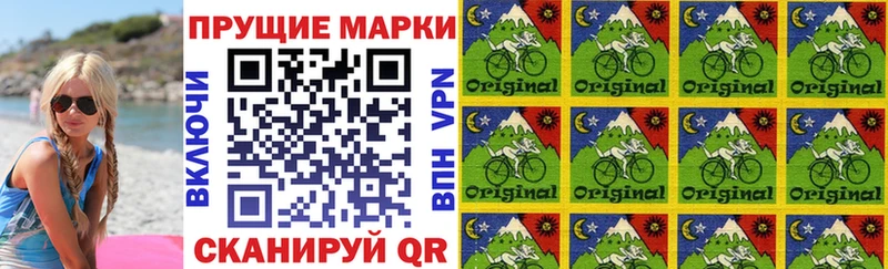 Марки 25I-NBOMe 1,5мг наркотики Североморск