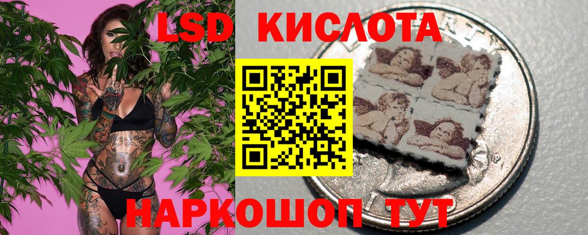 Североморск  Марки N-bome 1,5мг  Марки N-bome 1,5мг  Вход с VPN 