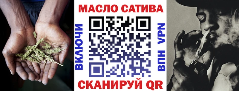 продажа наркотиков  Североморск  ТГК вейп 