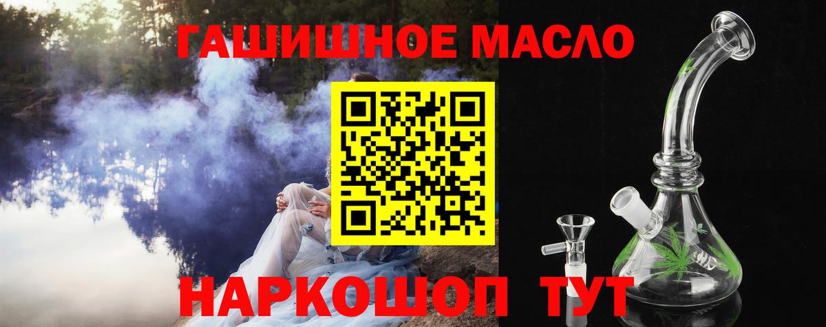 Североморск  ТГК концентрат  Вход с VPN 