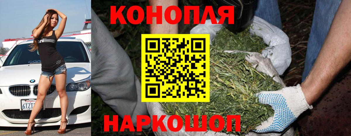 Бошки Шишки THC 21% Североморск