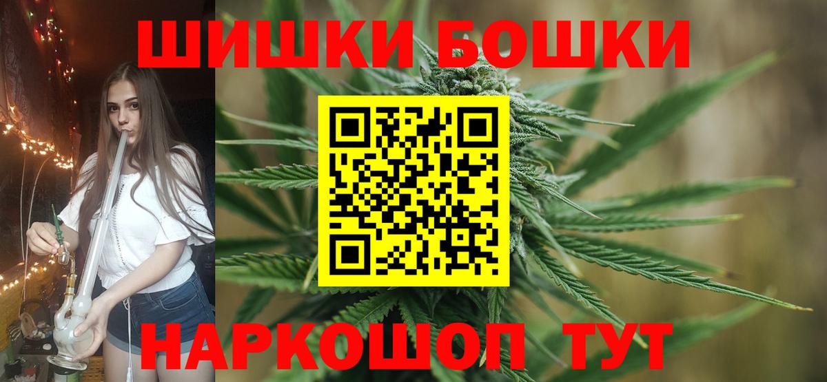 Марихуана планчик  Канабис Ganja  Бошки марихуана White Widow  Североморск  Вход с VPN 
